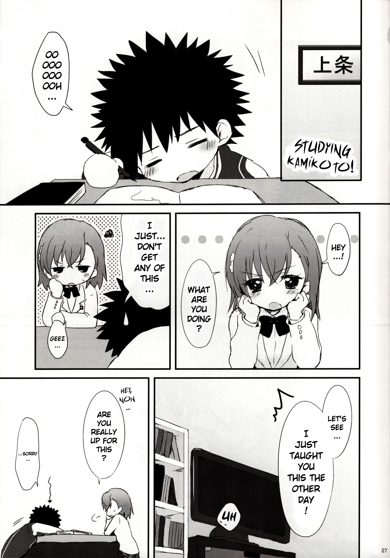 Hentai Manga Comic-Melty Kiss-Read-24